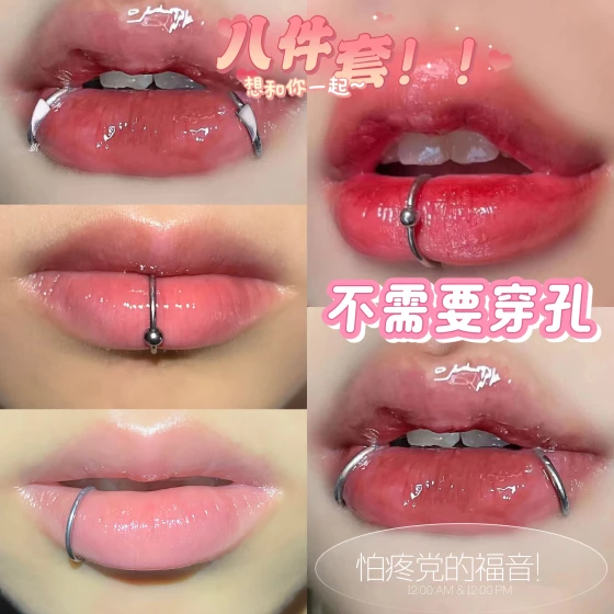 Good news for those who are afraid of pain!No-piercing lip ring, stainless steel, punk style, unique lip clip, for hot girls, no hole needed, fake lip stud