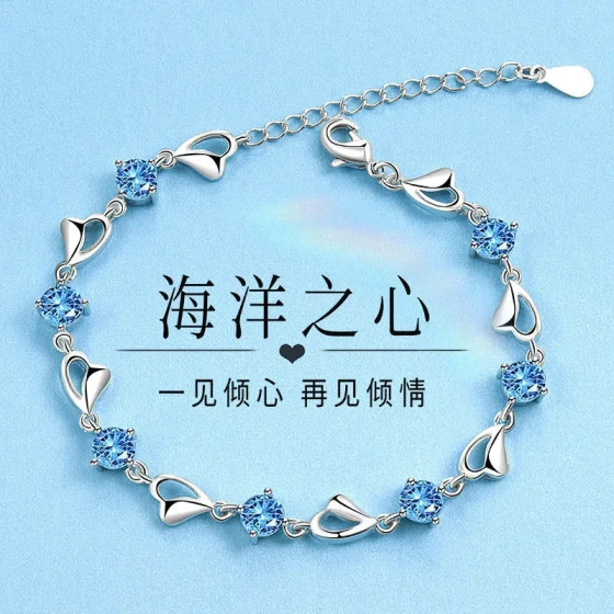 Heart of the Ocean Bracelet for Women, Light Luxury Niche Design, High-End Feel, Friendship Jewelry, Simple and Elegant, Fresh and Chic Accessory