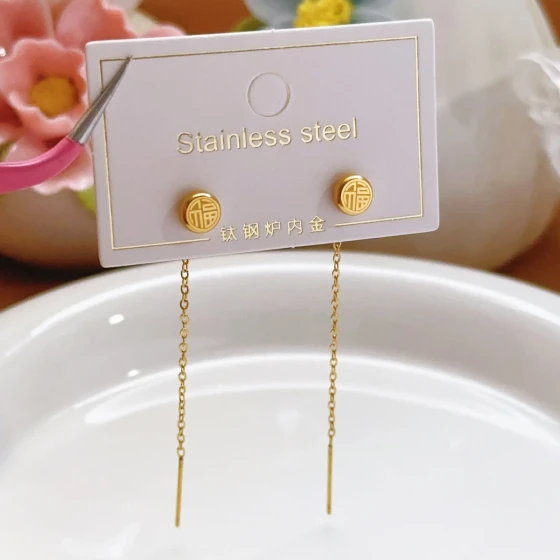 Popular "Fu Xi" character18gold Doudou Long Tassel Earrings for Women, Versatile Earrings, Bestseller on E-commerce, High-end Feel
