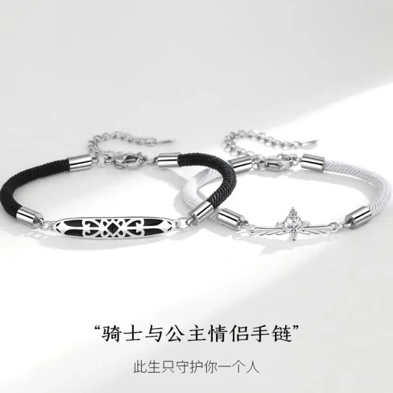 Princess and Knight Couple Bracelets - A pair of couple's bracelets for men and women ins Unique love tokens and commemorative gifts