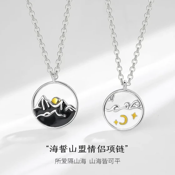 Shanmeng Haishi couple's necklace, a pair of stylish and fresh resin pendants, collarbone chain, a gift for boyfriend or girlfriend
