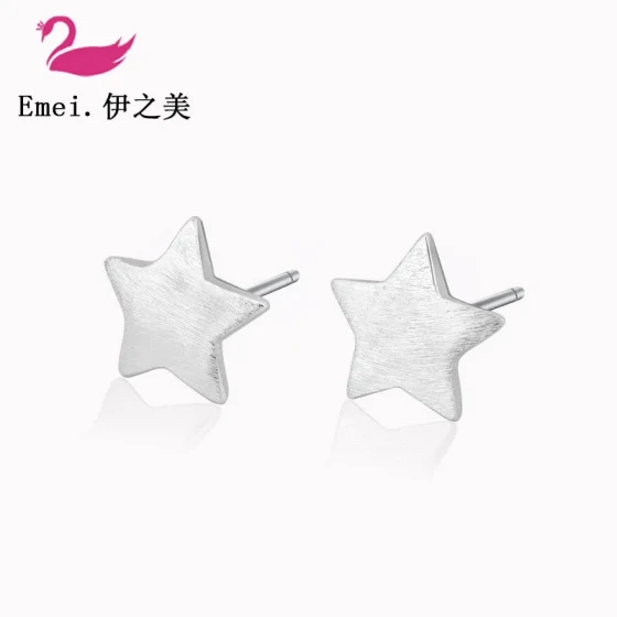 New Korean Style925Pure silver earrings for women, star-shaped earrings, fashionable brushed small star design jewelry