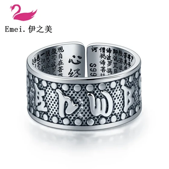 Vintage fashion ring with the aged-looking six-character mantra and Heart Sutra design, hot-selling jewelry