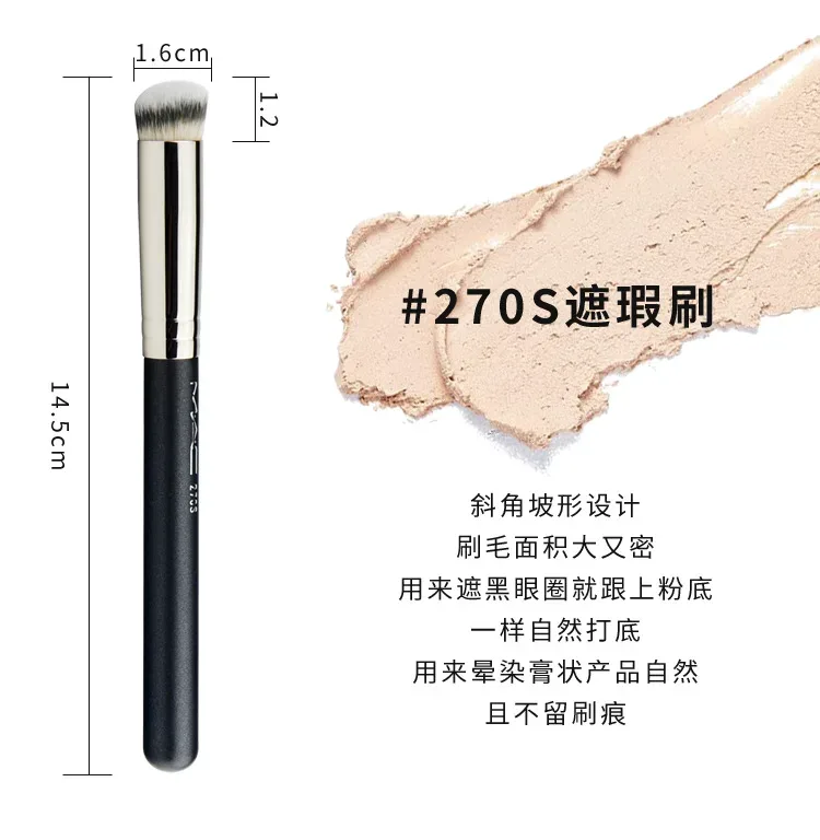 1 piece Angled Concealer Makeup brushes M270s Small partial Liquid Foundation Cream Make up brush Beauty Tools Cosmetics — image 4