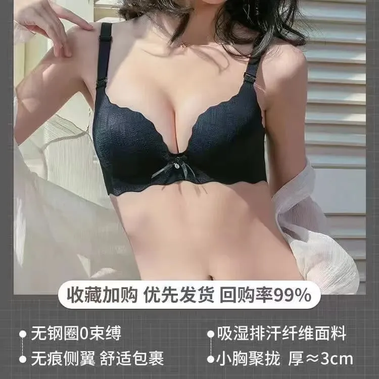 Small Breasts Show Big Underwear Deep V Push-ups No Steel Ring Flat Chest Special Bra Thickened Push-up Bra Set
