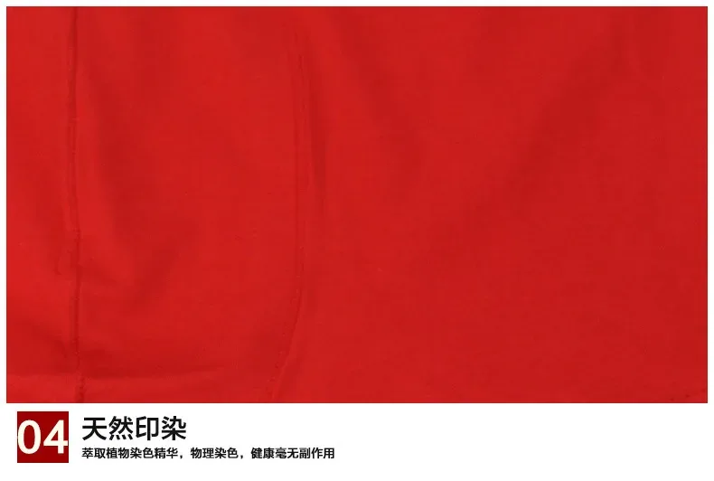 Men's Underwear Cotton Wedding Red Boxer For Men