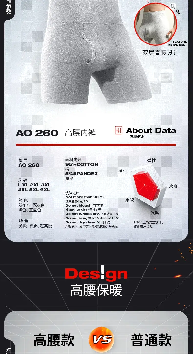 Men Underwear Cotton Boxers Shorts Tummy Control High Waist Panties Man Solid Breathable Pouch Underpants Male Cueca Calzoncillo — image 8