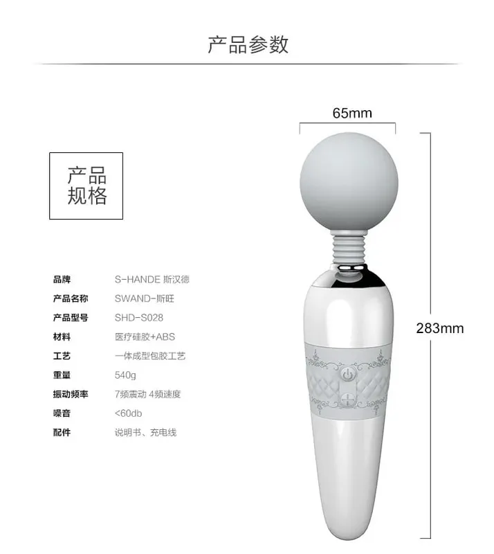 Powerful AV Vibrator Magic Vagina Wand Clitoris Stimulator Vibrators Sex Toys for Women G Spot for Masturbator USB Dildo S0438 — image 6