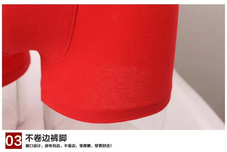 Men's Underwear Cotton Wedding Red Boxer For Men