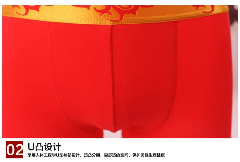 Men's Underwear Cotton Wedding Red Boxer For Men