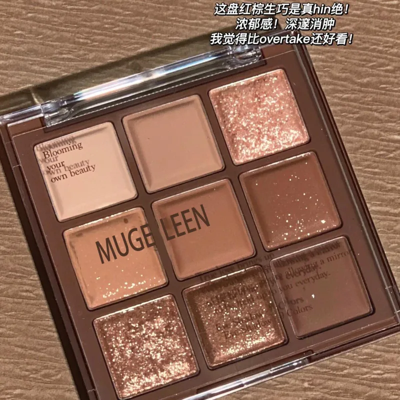 Nine-color chocolate eye shadow plate earth color pearlescent matte glitter fine without makeup