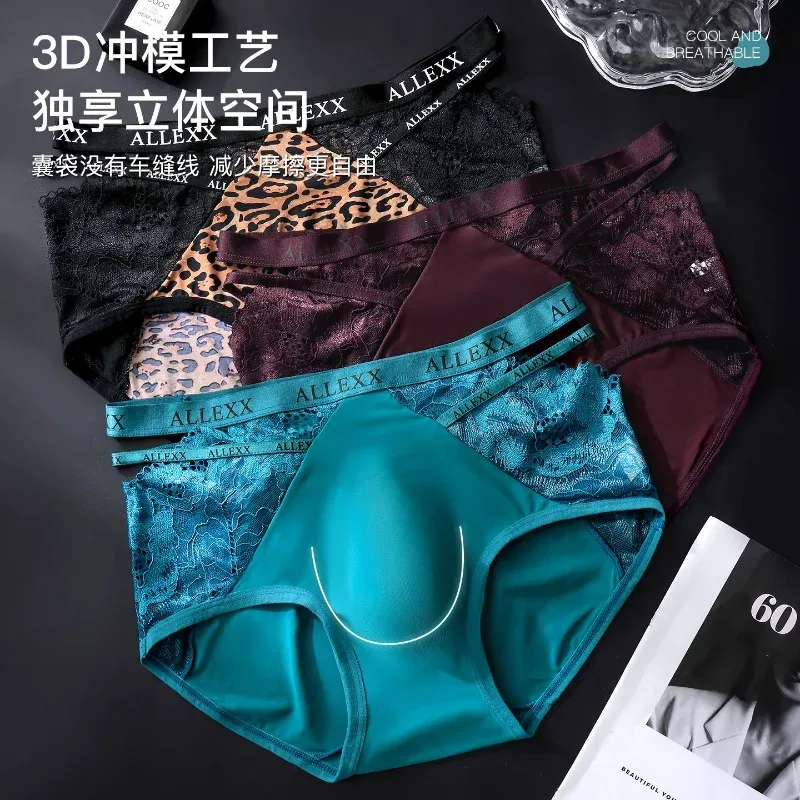 Celana Dalam Wanita untuk Pria Celana Dalam Pinggang Berongga Renda Seksi Celana Dalam Kantong Cembung U Bersirkulasi Pakaian Dalam Sambungan Sutra Es Renda Lembut