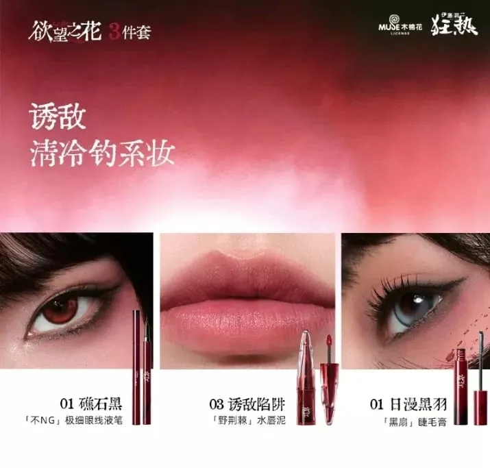 Little Ondine Limitate Gift Box 3D Floating Shadow Blush Palette Lip Glaze Eyeliner Pencil Mascara Makeup Set 6 pcs/7 pcs