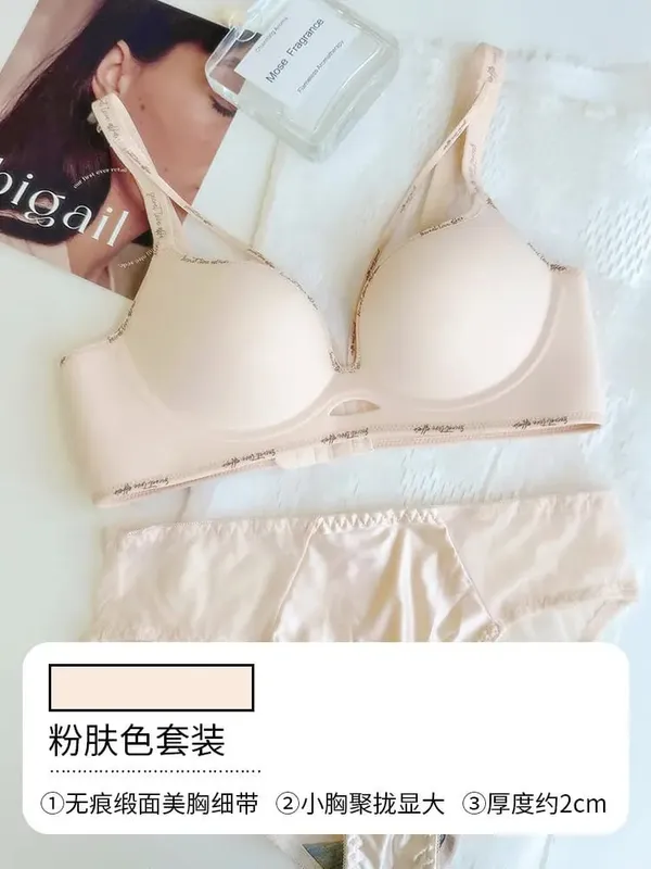 Chic Leopard Print Patchless Seamless Lingerie No Steel Ring Soft Thin Comfort Gather Small Breast Perfect Breast Shape S-XL set