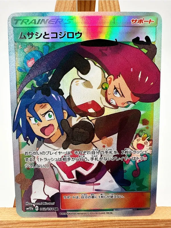M1S M1L Super Gardevoir Lucario Toys Hobbies Hobby Collectibles Game Collection Anime Cards