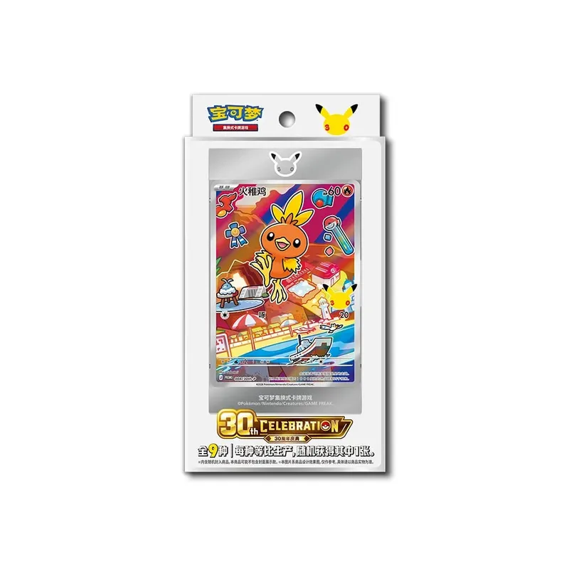Heißes, 100 % offizielles Pokemon-Boxset zum 30-jährigen Jubiläum, vereinfachtes Chinesisch, PTCG-Edelsteinpaket, Original-Partner, spezielle Illustrationskarten — image 10