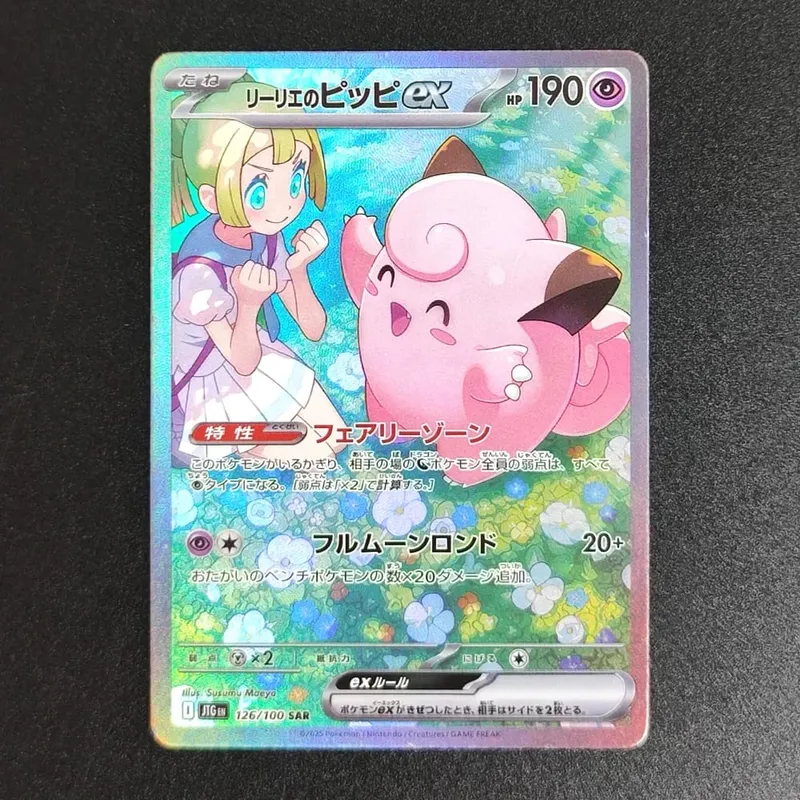 PKM Kartu Proxy Foil Jepang Sv11W Flare Putih Sv11B Baut Hitam Reshiram Zekrom Ex Victini 288/sv-P Mainan Kartu Koleksi Game