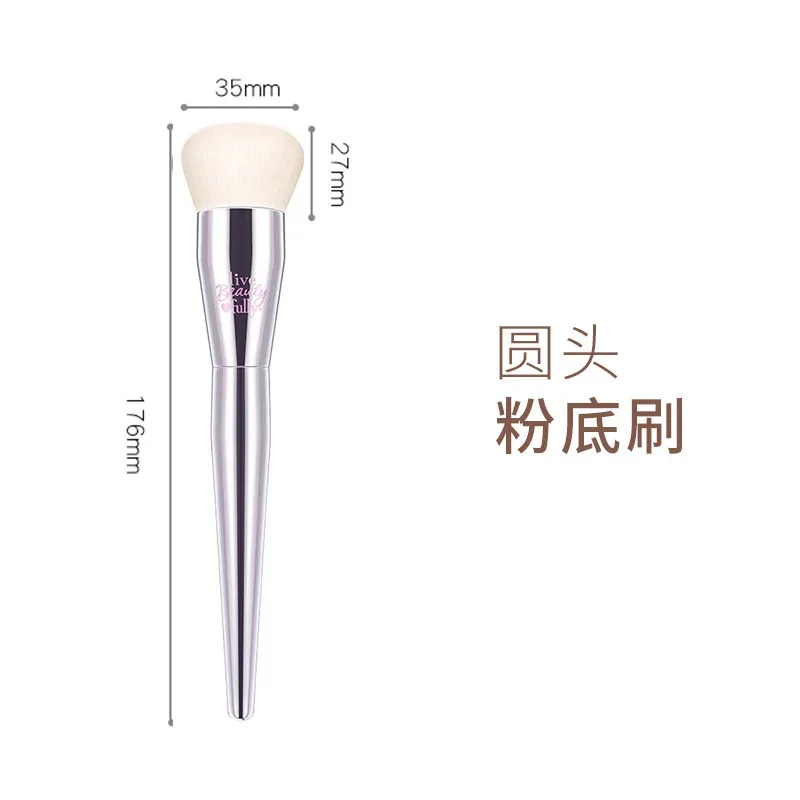Silver High quality full functional Makeup brushes Foundation Powder Blusher Highlight Eyeshadow Flat eyebrow Make up brushes