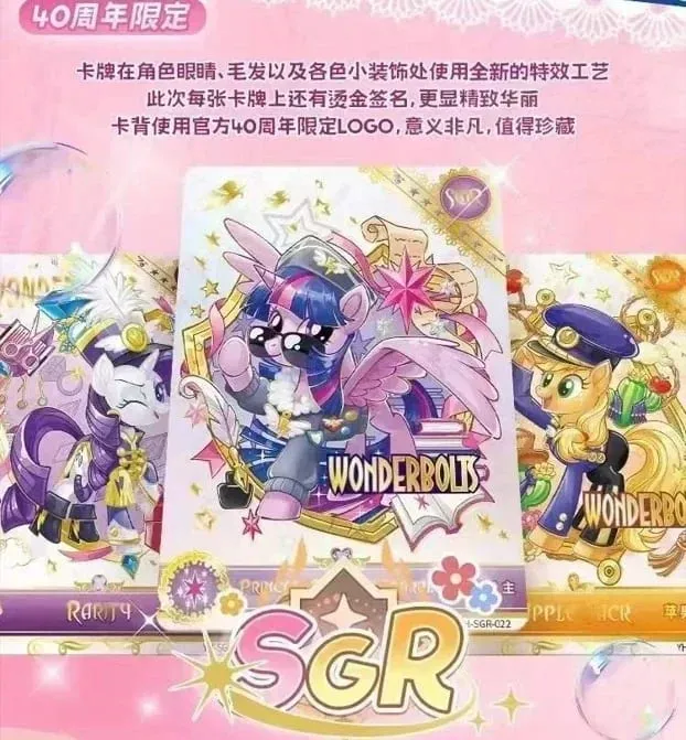 Genuine My Little Pony Card 40th Anniversary Limited Friendship Eternal Card Rare SC SGR Cards Toy Gift Princess Card