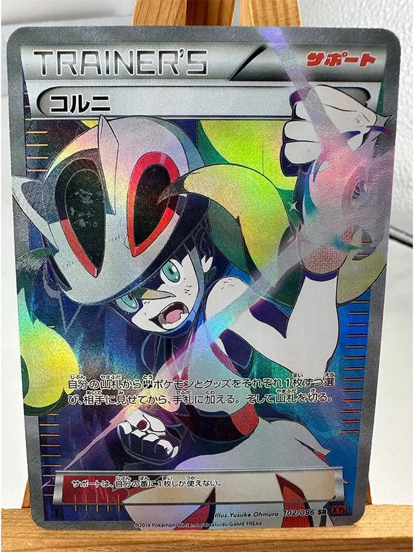 Trainer Lillie Cynthia High Quality Replicated Textures Toys Hobbies Hobby Collectibles Game Collection Anime Cards — image 21