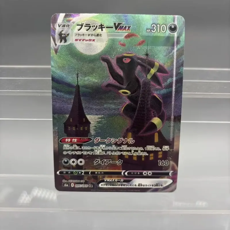 DIY Collection Umbreon Victini Reshiram DIY Self Made Single Card Classic Game Anime Card Gift Toy — image 7
