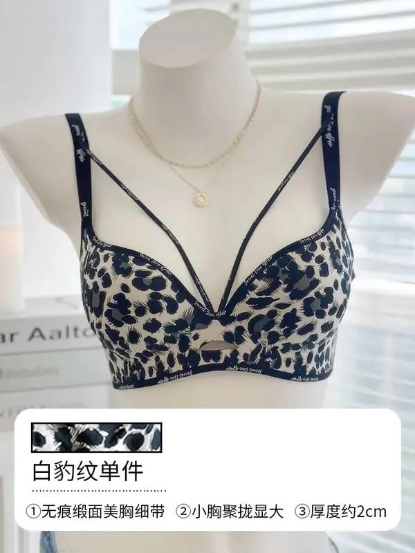 Chic Leopard Print Patchless Seamless Lingerie No Steel Ring Soft Thin Comfort Gather Small Breast Perfect Breast Shape S-XL set