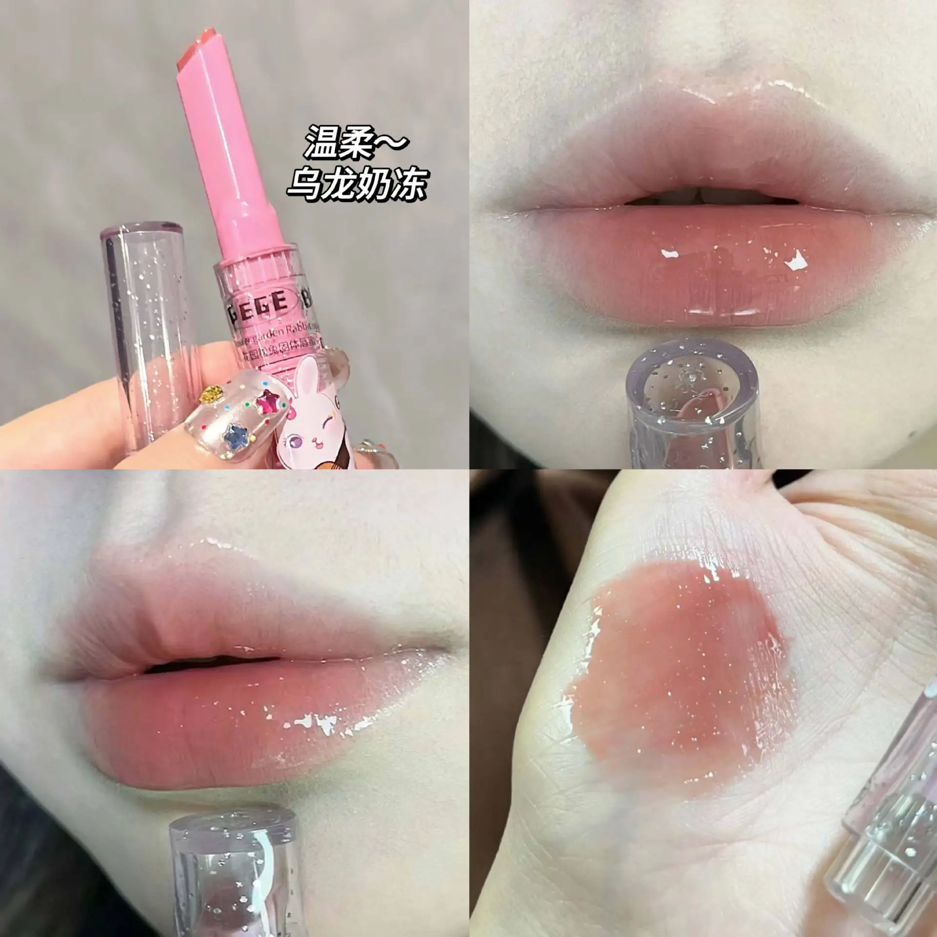 Gege Bear Garden Pink Rabbit Jelly Lip Gloss Solid Lip Glaze Mirror Glass Water Light Heart Shape Lipstick Korean Lip Tint