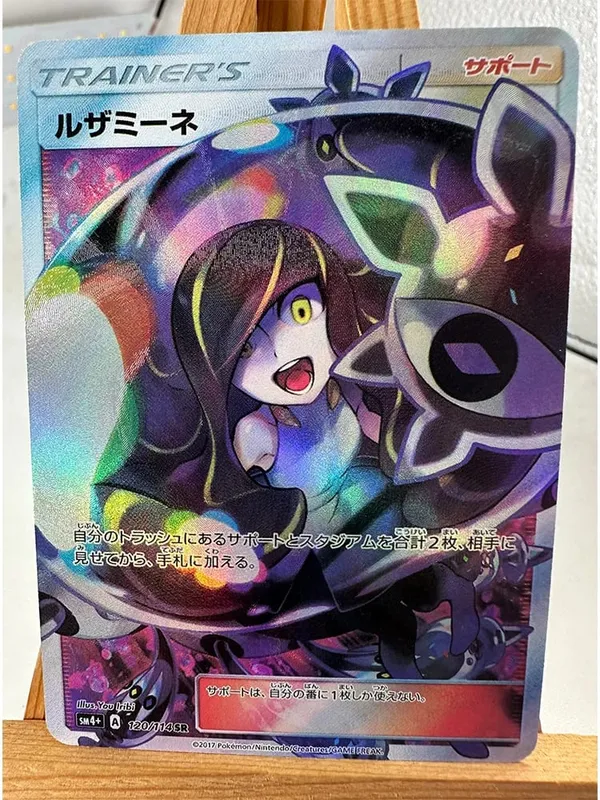 Trainer Lillie Cynthia High Quality Replicated Textures Toys Hobbies Hobby Collectibles Game Collection Anime Cards — image 14