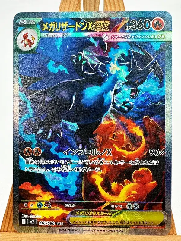 M1S M1L Super Gardevoir Lucario Toys Hobbies Hobby Collectibles Game Collection Anime Cards