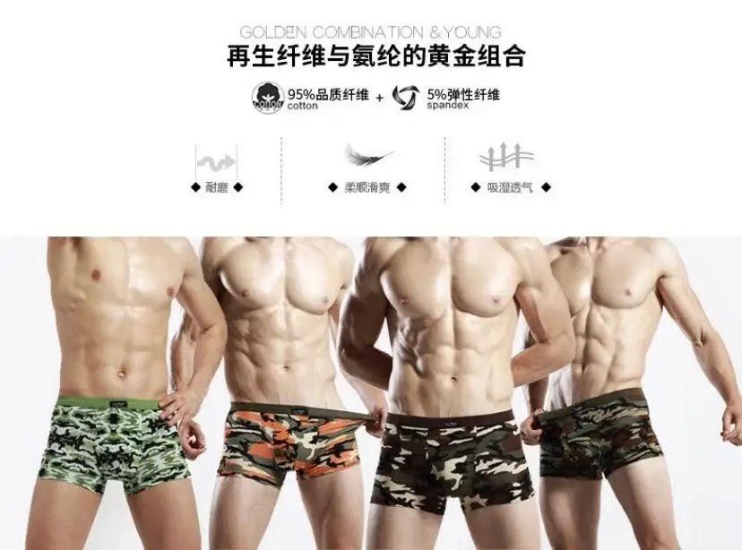 4Pcs/Lot Men's Underwear Camouflage Color Sexy Boxer High-quality Bamboo Fiber Soft Breathable Antibacterial Men's Boxer Shorts