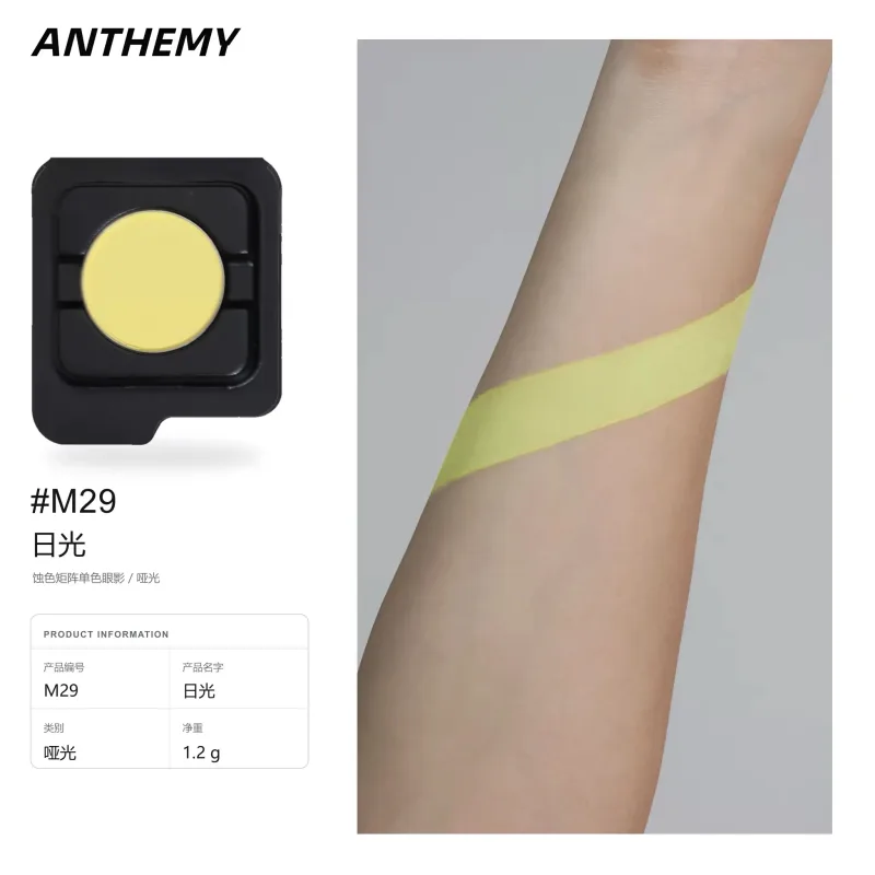 Anthemy Chameleon Single Eyeshadow Green Shimmer Smoky Waterproof Long-Lasting Highly Pigmented for Cosplay Eye Makeup