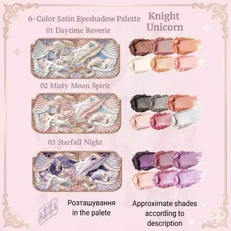 Flowerknows Knight Unicorn Collection Makeup Set Eye Shadow Palette Long Lasting Lipstick Blusher Setting Powder Matte Lipliner — image 6