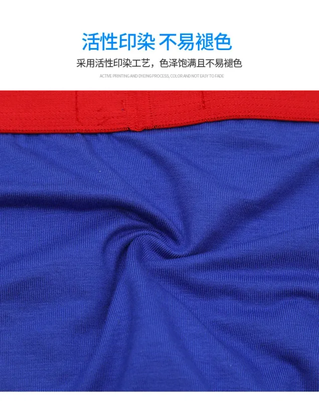 Color Modal comfortable and breathable men's briefs, solid color simple pants YCFY