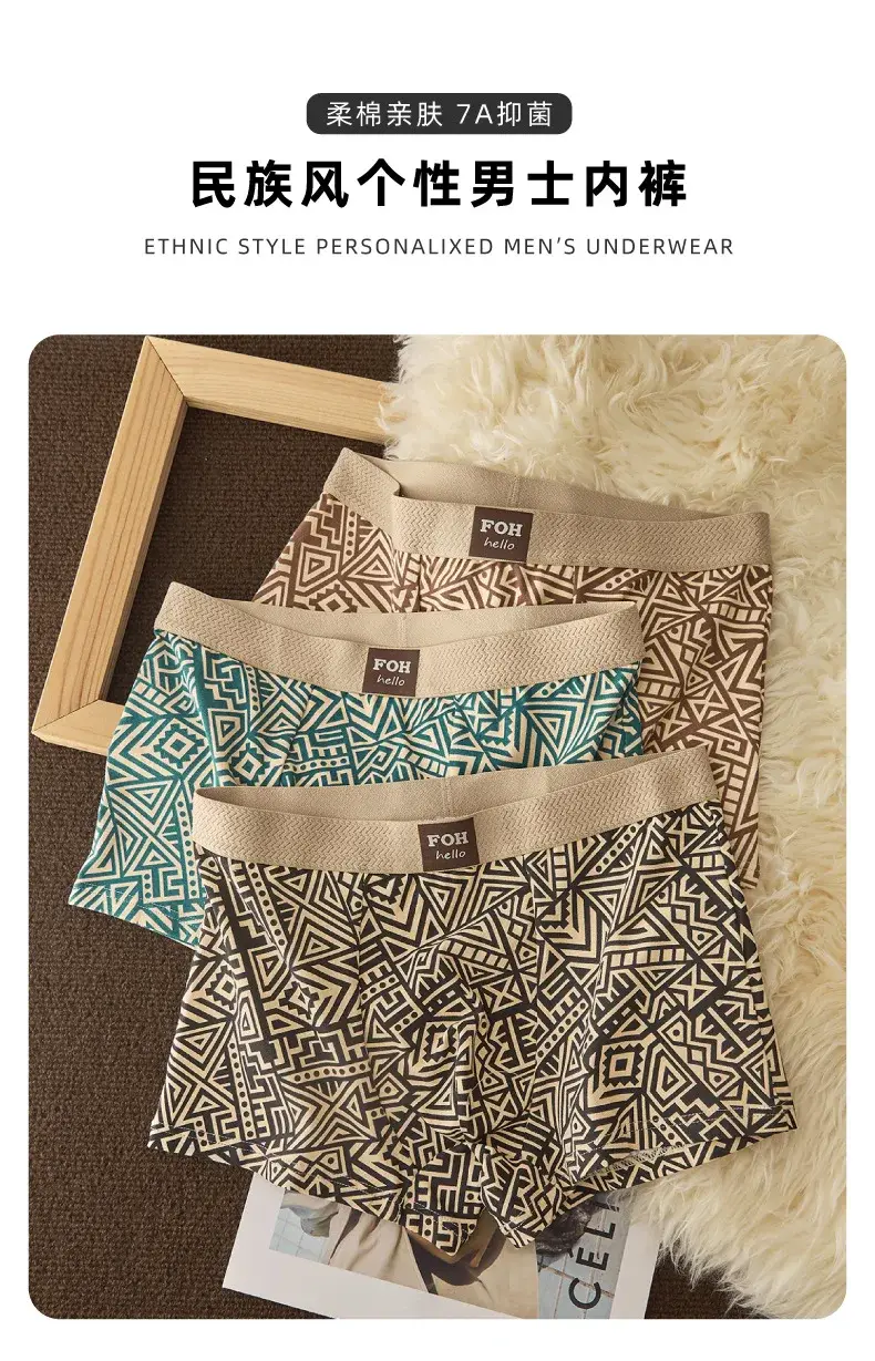 1/3 Pcs Men's Cotton Boxer Shorts Breathable Comfortable Underwear Man Printed Trendy Ethnic Retro Square Underpant Male Panties