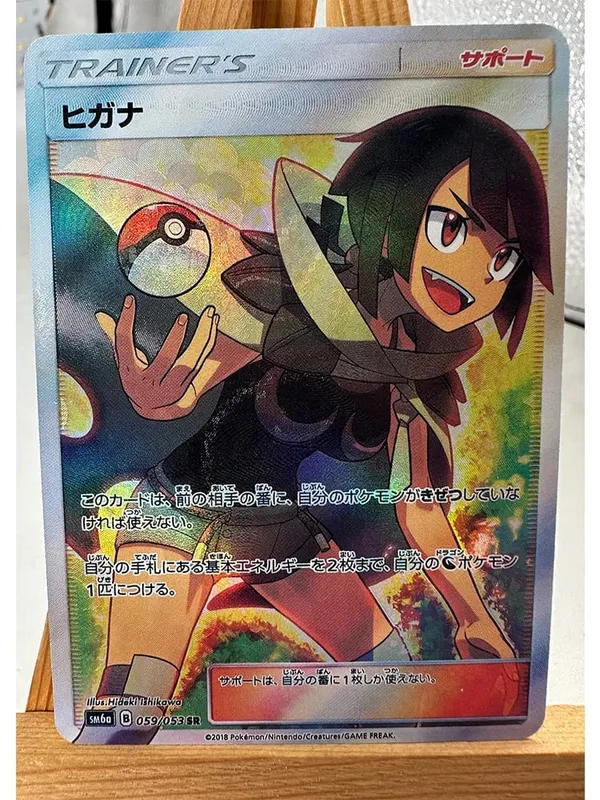 Trainer Lillie Cynthia High Quality Replicated Textures Toys Hobbies Hobby Collectibles Game Collection Anime Cards — image 27