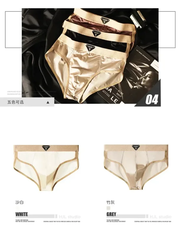 Slips en soie glacée pour hommes, sous-vêtements semblables à du Satin, sous-vêtements d'été respirants à séchage rapide, sous-vêtements Sexy avec pochette en U, 1/3 pièces