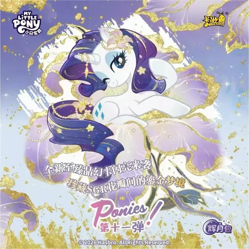 Genuine My Little Pony Card Friendship Eternal Card Radiant Moon Pack Gilded Flash Cards Anime Collection Card Toys Gift