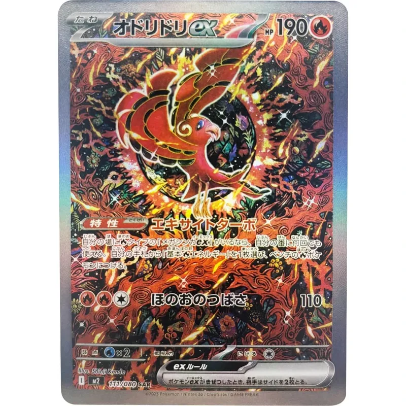 DIY Collection Cards Oricorio Self Made Single Card Classic Game Anime Card Gift Toy