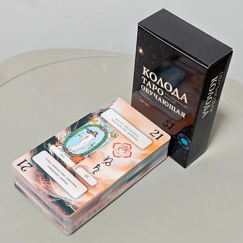 Learning Tarot Deck - 10.3*6cm 78 Cards with Russian Interpretations Planetary Symbols and Yes/No Answers in Russian Language — image 4