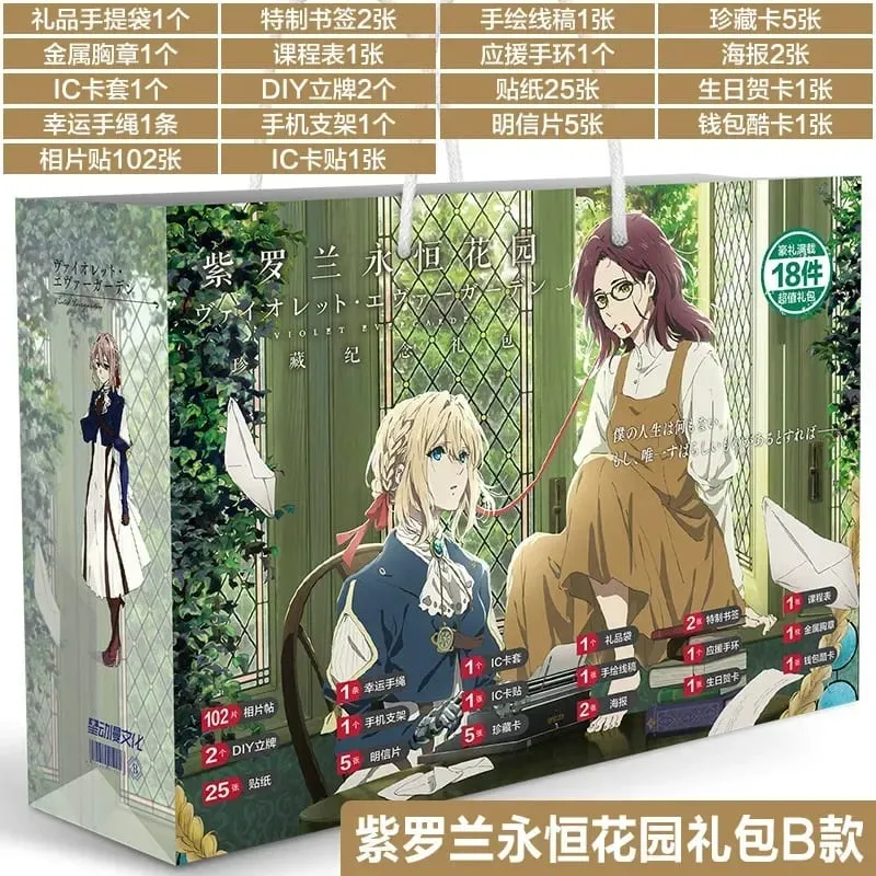 Anime Lucky Gift Bag Bungou Stray Dogs Haikyuu Collection Toy Include Postcard Poster Bookmark Lomo Cards Genshin Impact Figure
