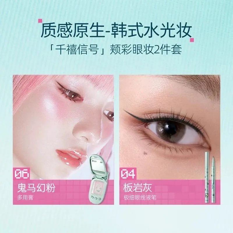 Little Ondine Makeup Gift Set Multi-Use Cream Balm Lip Glaze Eyeliner Brow Pencil & Setting Powder Beauty Collection
