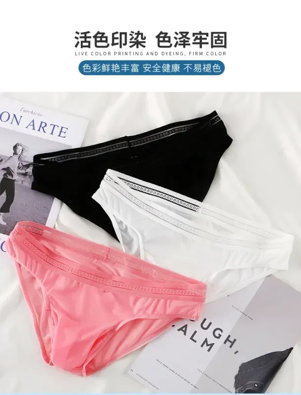 New Men's Ice Silk Briefs Ultra-thin Quick Dry High Elastic Lace Waistband Panties Sexy Seamless Breathable Bikini Underwear
