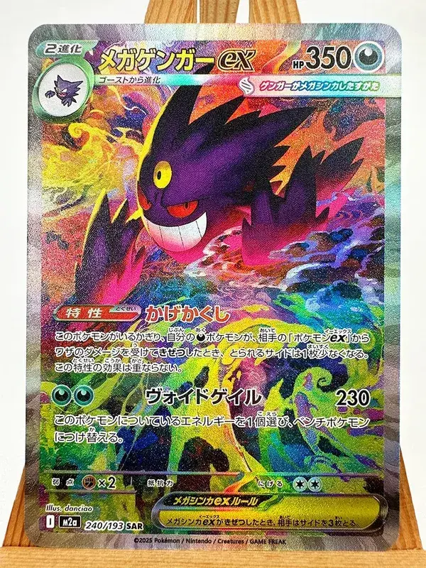 M1S M1L Super Gardevoir Lucario Toys Hobbies Hobby Collectibles Game Collection Anime Cards