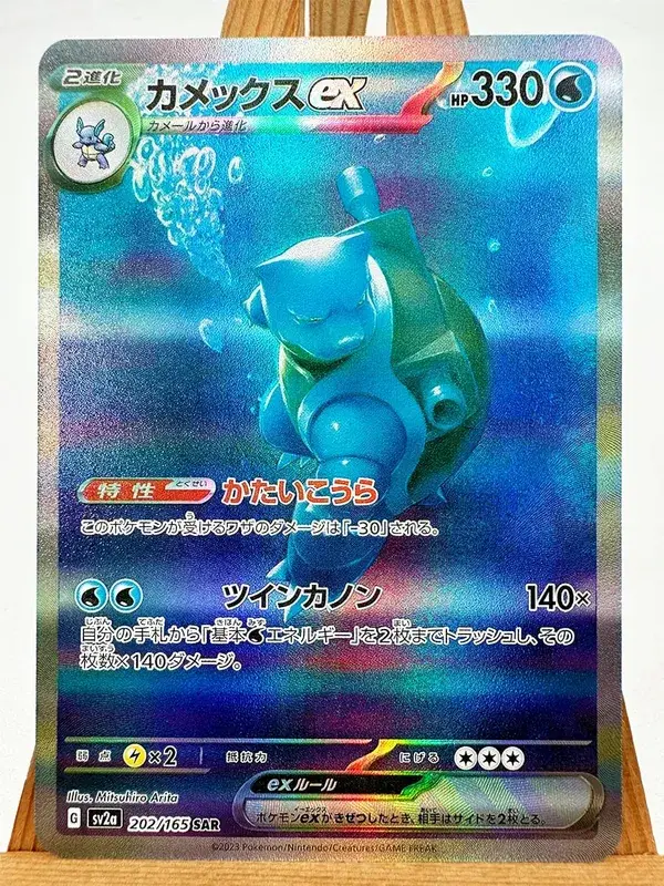 M1S M1L Super Gardevoir Lucario Toys Hobbies Hobby Collectibles Game Collection Anime Cards