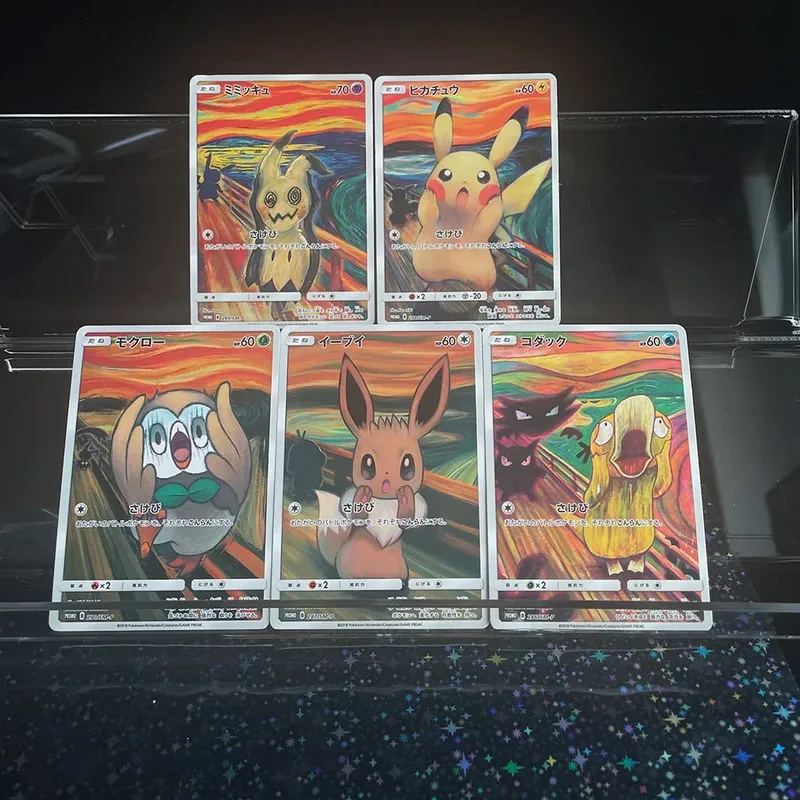 DIY 일본어 버전 자체 제작 카드 Sm-P 프로모션 Psyduck Ee