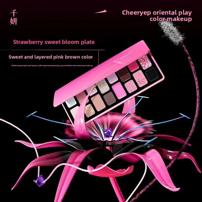 Cheeryep Aauthcntice Sell Qianyan 16 Color EyeShadow Palette Pink Brown Cowboy Blue Multicolor Matte Pearl Smoky Eye Makeup