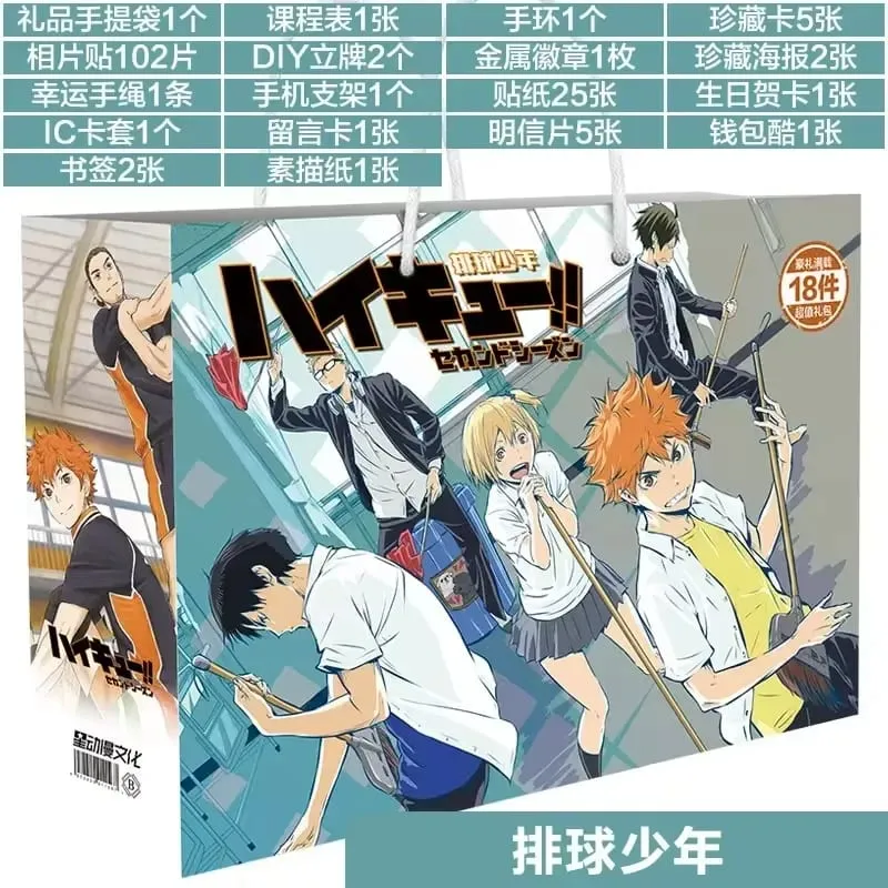 Anime Lucky Gift Bag Bungou Stray Dogs Haikyuu Collection Toy Include Postcard Poster Bookmark Lomo Cards Genshin Impact Figure