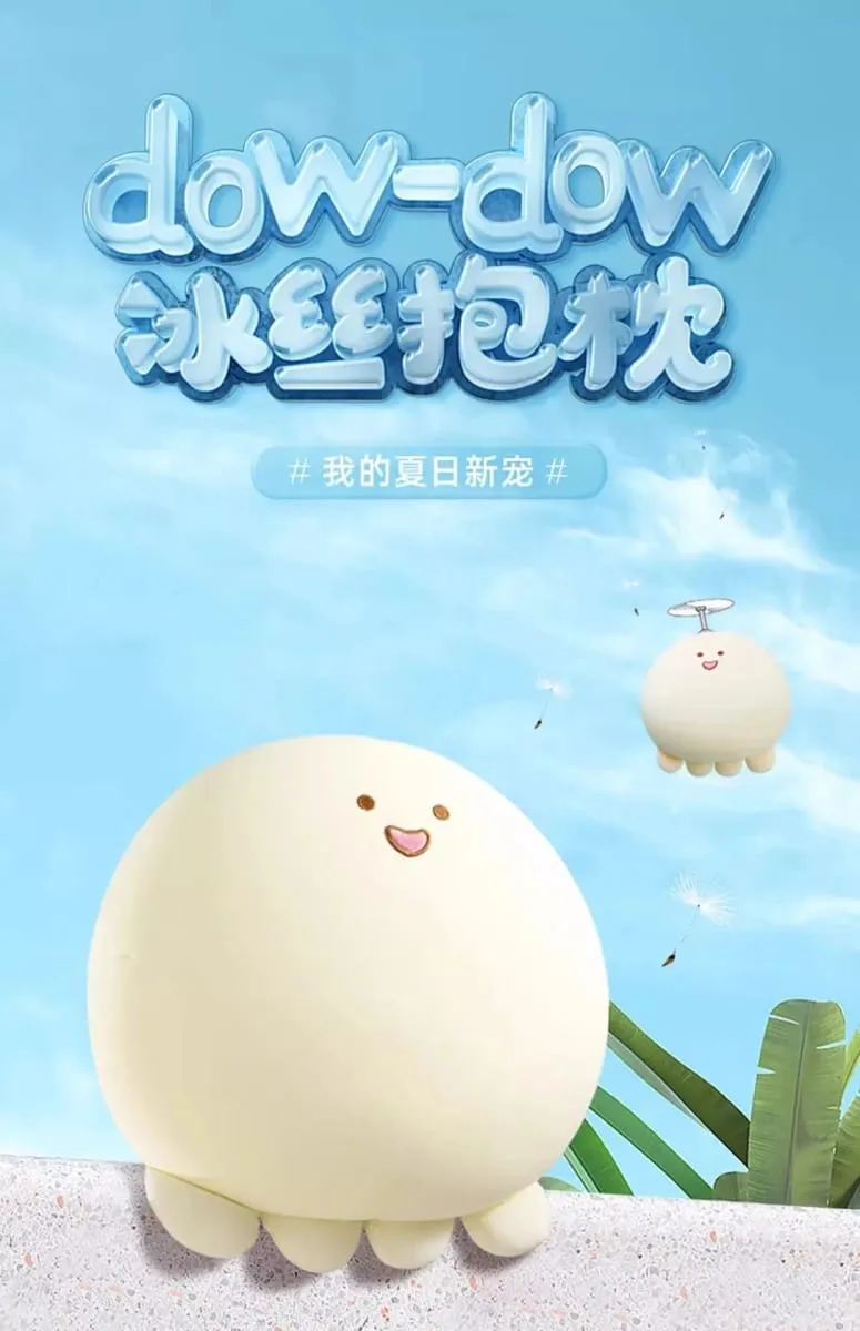 Polvo resfriamento travesseiro de pelúcia gelo seda descompressão cura boneca de pelúcia travesseiro de dormir para mulheres chinês presente do dia dos namorados