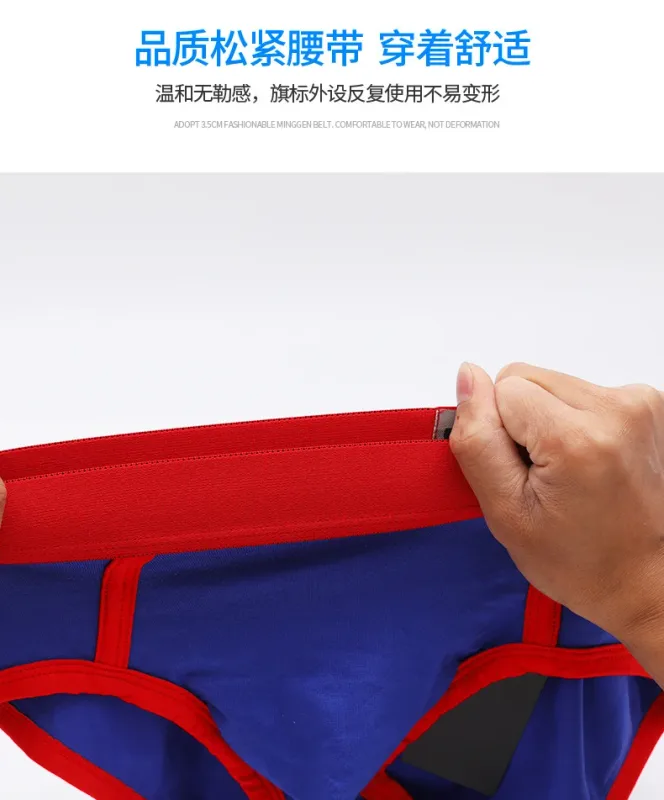 Color Modal comfortable and breathable men's briefs, solid color simple pants YCFY