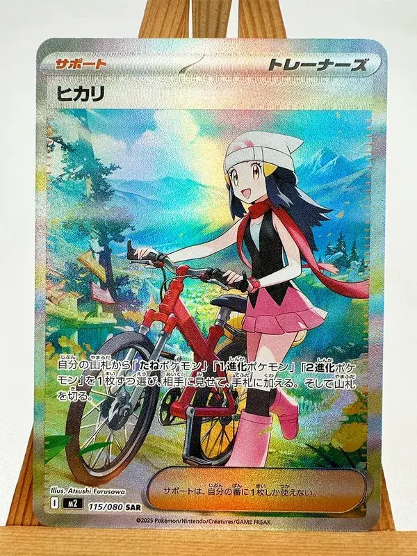 M1S M1L Super Gardevoir Lucario Toys Hobbies Hobby Collectibles Game Collection Anime Cards